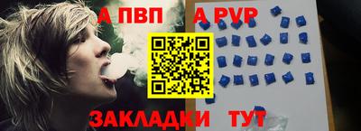 прущий лед Заводоуковск