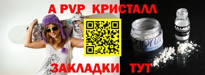 ГАЛЛЮЦИНОГЕННЫЕ ГРИБЫ Донецк