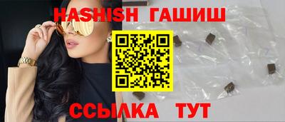 прущий лед Заводоуковск