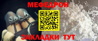 марки nbome Жуковский