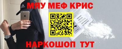 молекула духа Донской