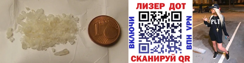 LSD-25 экстази кислота  цена   kraken вход  Краснокаменск 