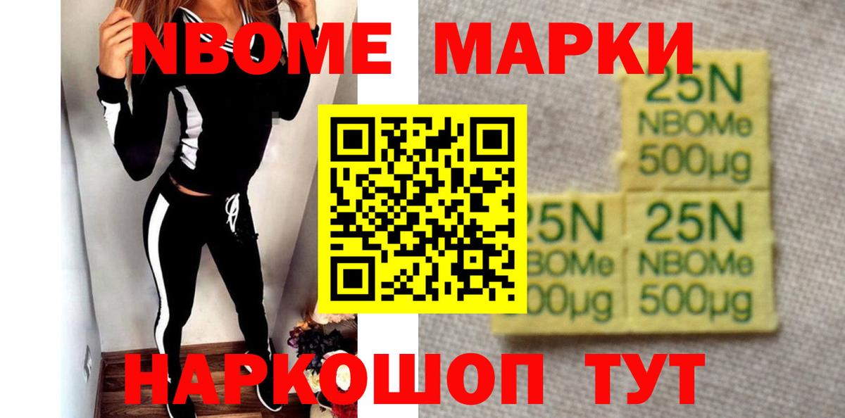 Лсд 25 экстази ecstasy Краснокаменск
