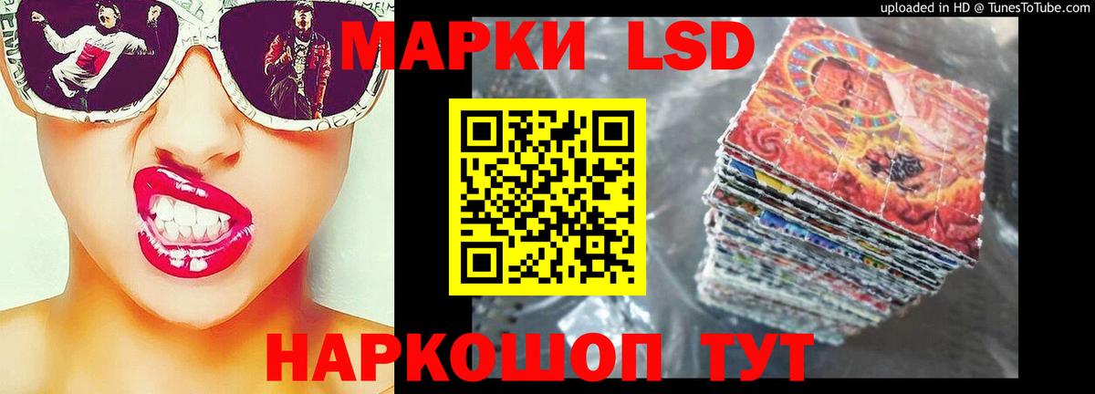 ЛСД экстази  Вход с VPN  Краснокаменск  Лсд 25 экстази ecstasy  kraken сайт  LSD-25 экстази ecstasy 