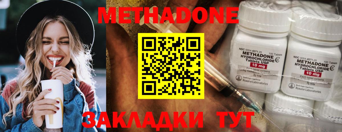 Кокаин Краснокаменск