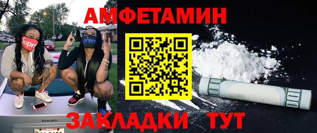 Первитин витя  Первитин витя  Краснокаменск  Вход с VPN 