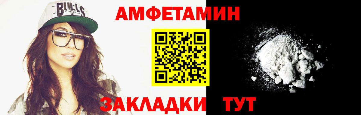 Метамфетамин Декстрометамфетамин 99.9% Краснокаменск