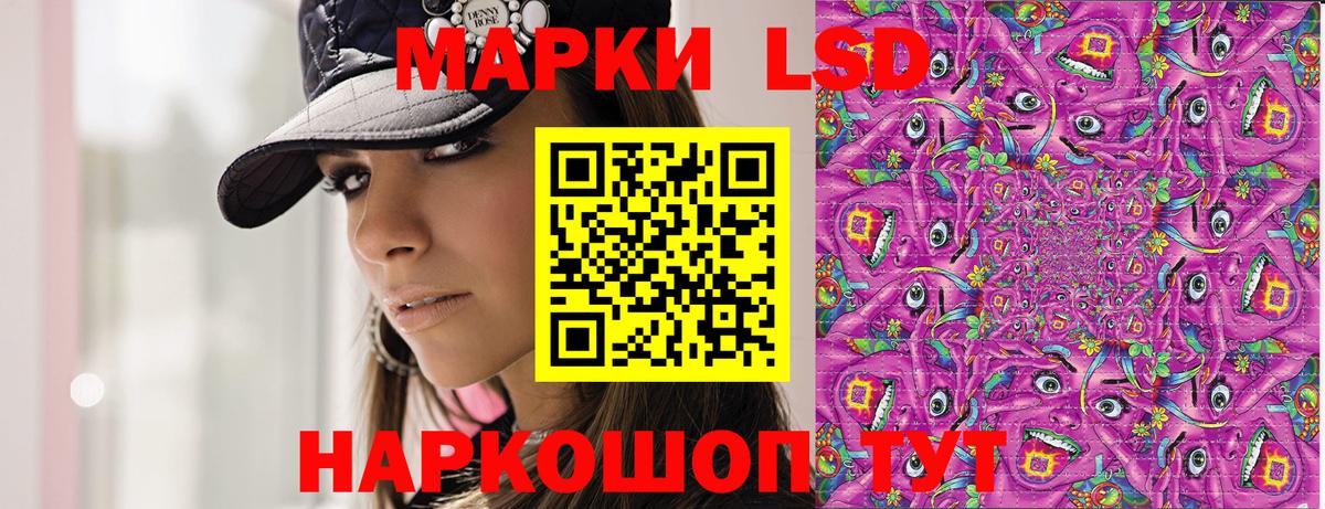Марки 25I-NBOMe 1,5мг Краснокаменск
