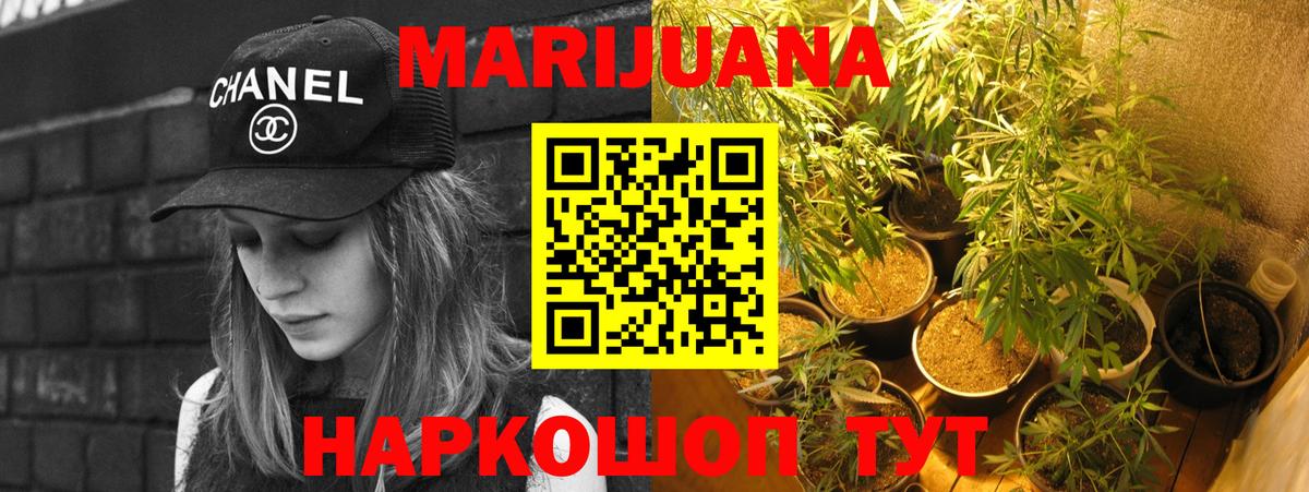 Наркошоп  Краснокаменск  Гашиш  Круглые  Cocaine  МЕФ  Вход с VPN  Конопля 