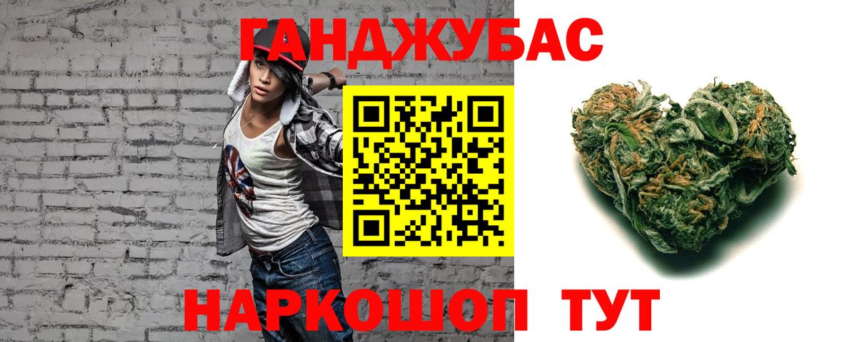 Конопля планчик  Шишки марихуана марихуана  Канабис марихуана  Краснокаменск  Конопля план  Вход с VPN 